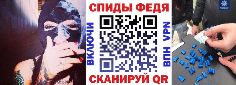 АМФ Premium  дарнет шоп  Прохладный 