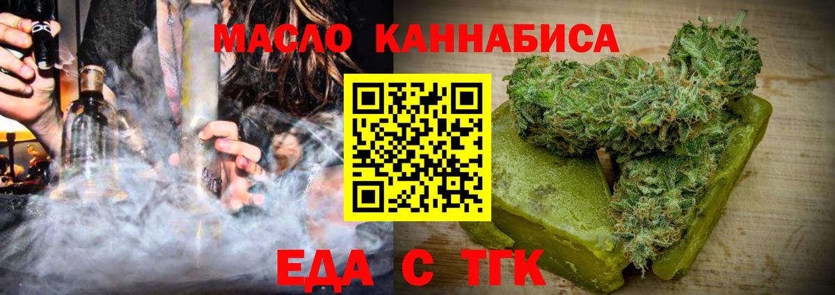 Прохладный  Cocaine  Марихуана  Меф МЯУ МЯУ  Вход с VPN  ГАШ  МЕФ кристаллы 