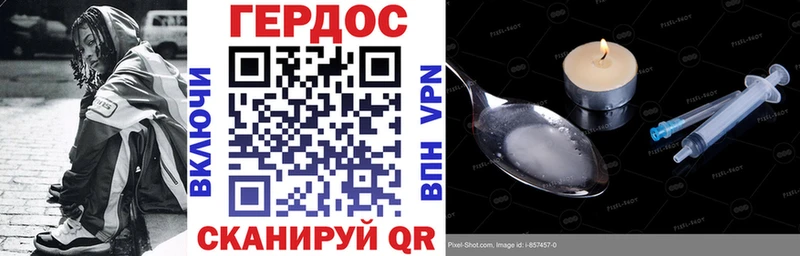 Героин VHQ  гидра ссылки  Прохладный  купить наркотики сайты 