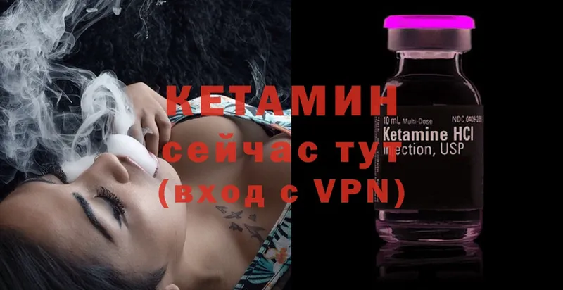 ссылка на мегу как войти  Прохладный  Кетамин VHQ 