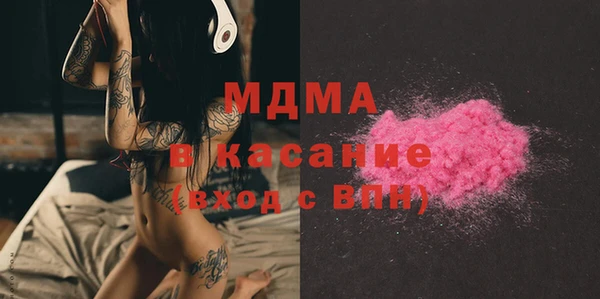 стафф Новозыбков