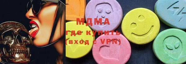 стафф Новозыбков