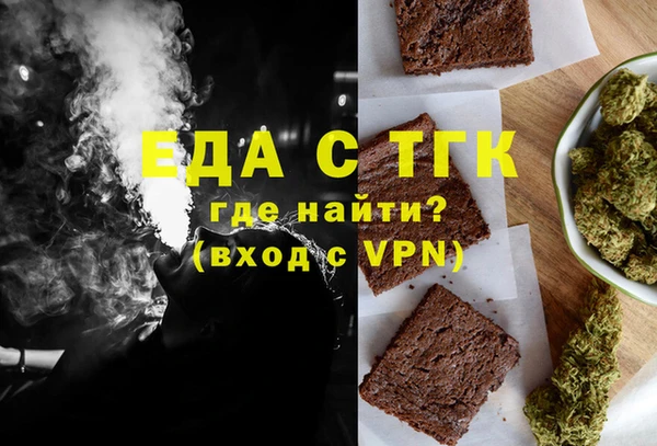 мяу мяу кристалл Новодвинск