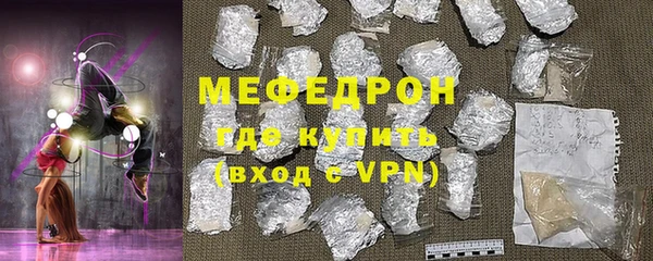 стафф Новозыбков