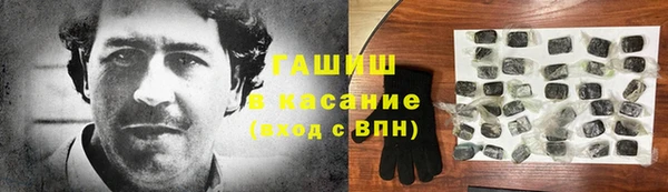 стафф Новозыбков