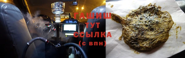 марихуана Новокубанск