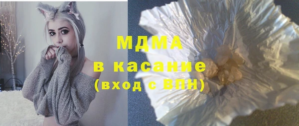 мяу мяу кристалл Новодвинск