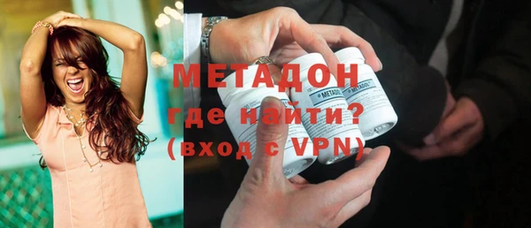 стафф Новозыбков