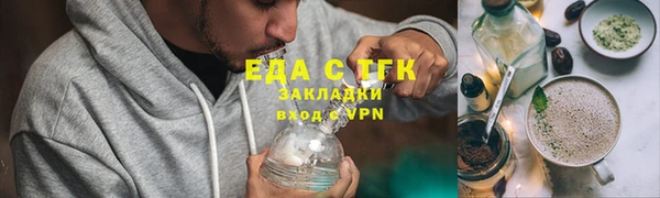 марихуана Новокубанск