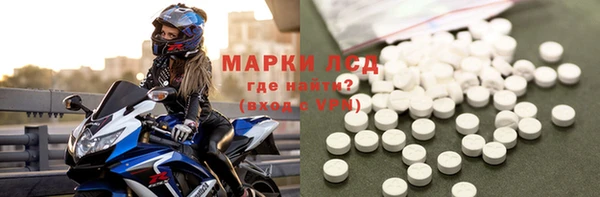 марихуана Новокубанск