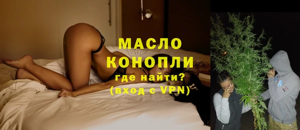 мяу мяу кристалл Новодвинск