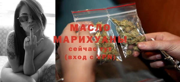 мяу мяу кристалл Новодвинск