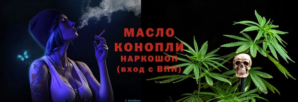 марихуана Новокубанск