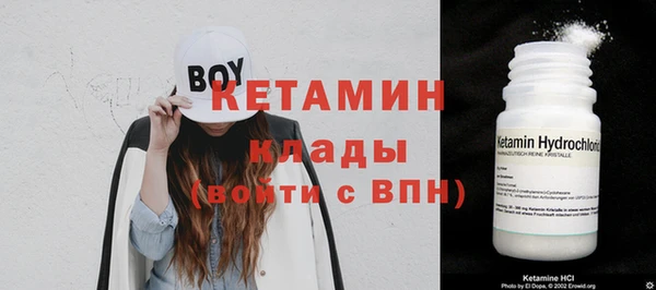 эйфоретик Железноводск