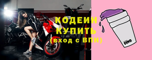 мяу мяу кристалл Новодвинск