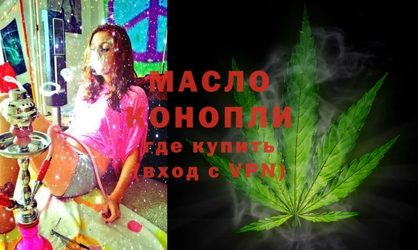 марихуана Новокубанск