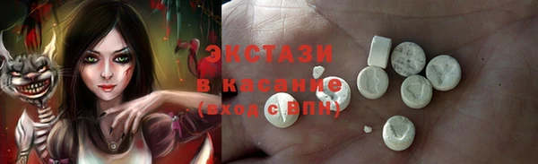 стафф Новозыбков