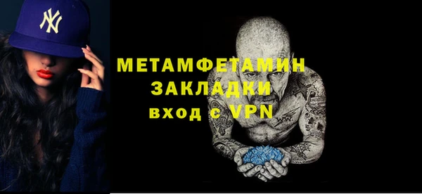 стафф Новозыбков