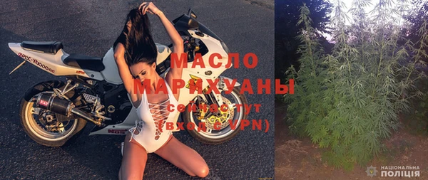 мяу мяу кристалл Новодвинск