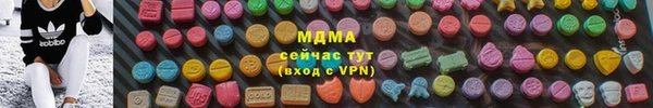 марихуана Новокубанск
