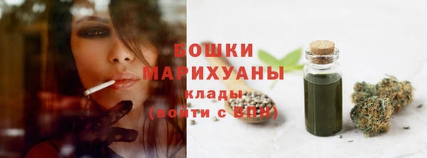 мяу мяу кристалл Новодвинск