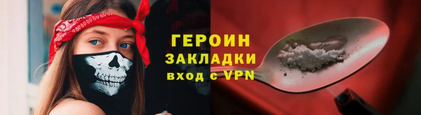 стафф Новозыбков