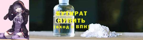 меф VHQ Жердевка