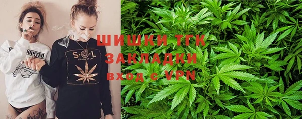мяу мяу кристалл Новодвинск