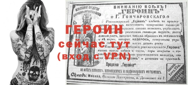мяу мяу кристалл Новодвинск