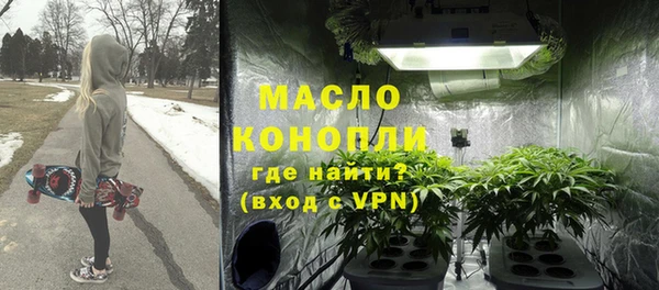 марихуана Новокубанск
