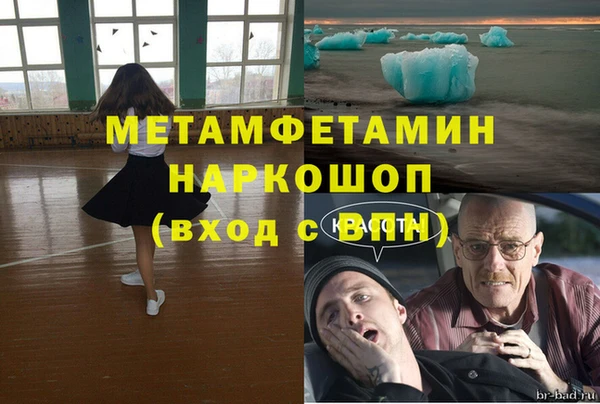 альфа пвп Нефтекумск