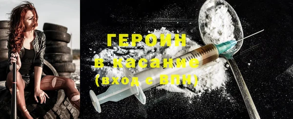 стафф Новозыбков