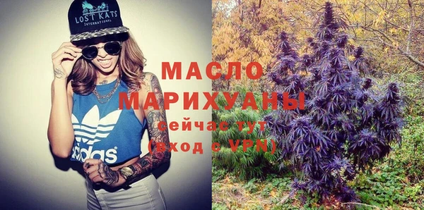 марихуана Новокубанск