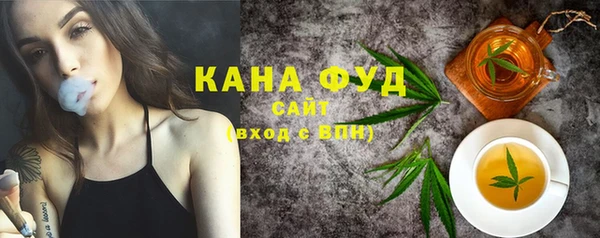 стафф Новозыбков