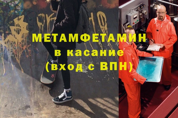 Альфа ПВП Железногорск-Илимский
