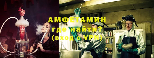 марихуана Новокубанск