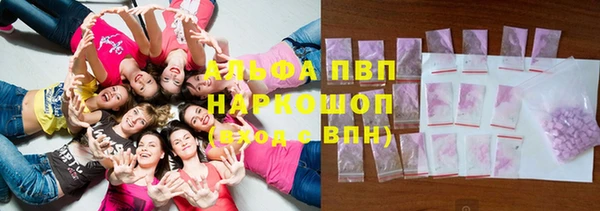 мяу мяу кристалл Новодвинск