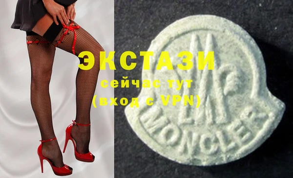 мяу мяу кристалл Новодвинск