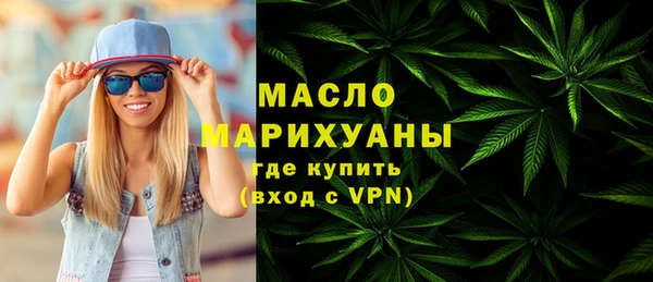 марихуана Новокубанск