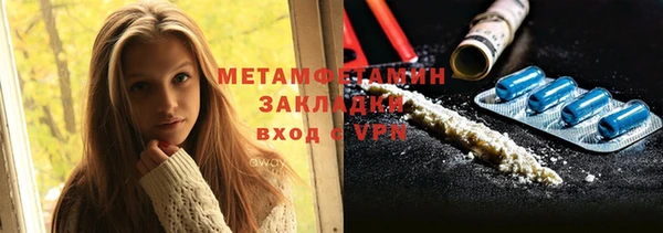мяу мяу кристалл Новодвинск
