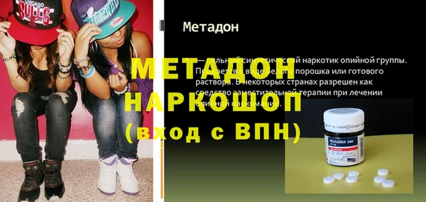 марихуана Новокубанск