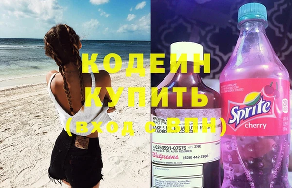 стафф Новозыбков