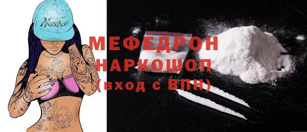 стафф Новозыбков