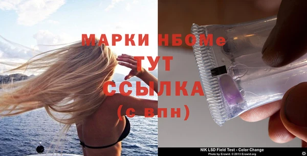 мяу мяу кристалл Новодвинск