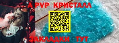 ГАЛЛЮЦИНОГЕННЫЕ ГРИБЫ Бийск