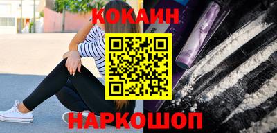 ГАЛЛЮЦИНОГЕННЫЕ ГРИБЫ Бийск