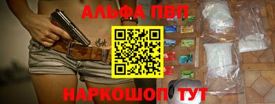 apvp Берёзовский