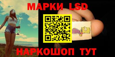 ГАЛЛЮЦИНОГЕННЫЕ ГРИБЫ Бийск