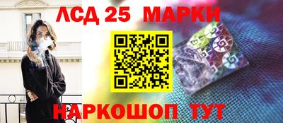ГАЛЛЮЦИНОГЕННЫЕ ГРИБЫ Бийск