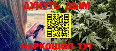 ГАЛЛЮЦИНОГЕННЫЕ ГРИБЫ Бийск